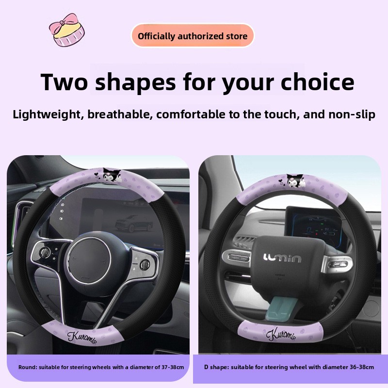 Kuromi Car Steering Wheel Cove - огляд і ціна Kawaii Tech Accessories